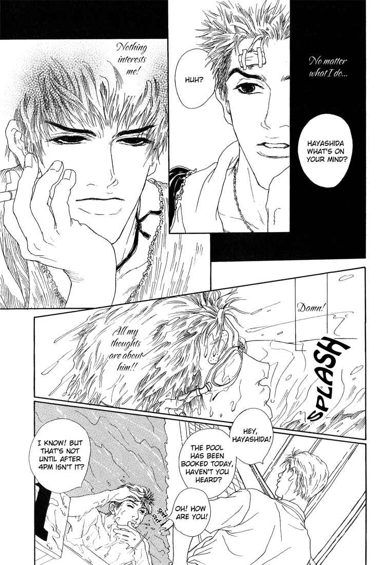 Page 21 Chapter 2 19 Sai no Hisoka na Yabou