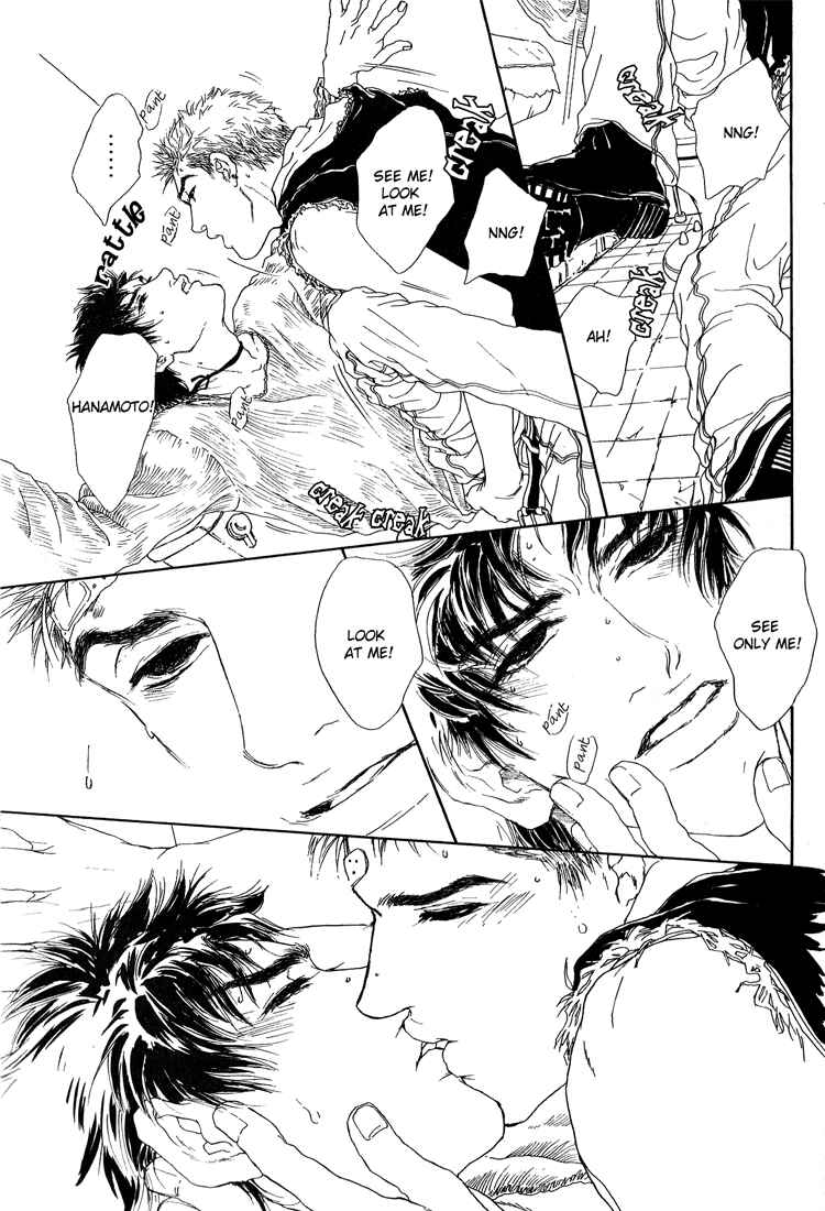 Page 33 Chapter 2 19 Sai no Hisoka na Yabou