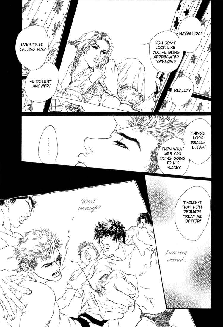 Page 5 Chapter 2 19 Sai no Hisoka na Yabou