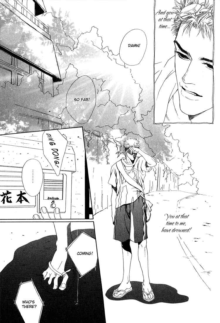 Page 7 Chapter 2 19 Sai no Hisoka na Yabou