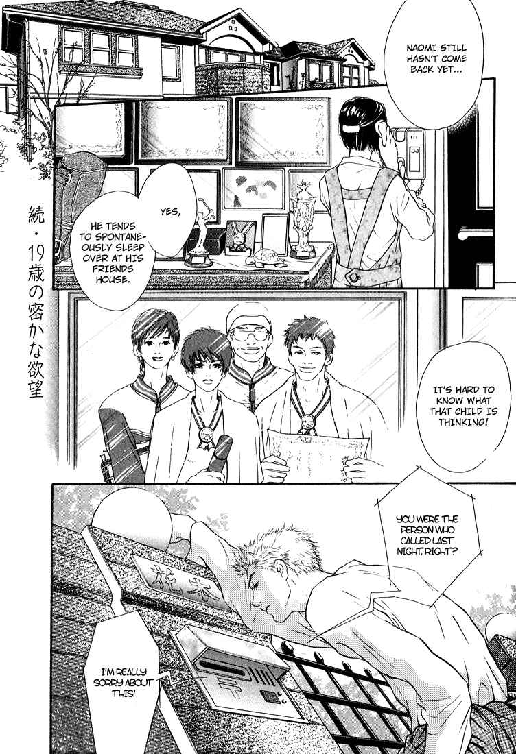 Page 1 Chapter 3 19 Sai no Hisoka na Yabou