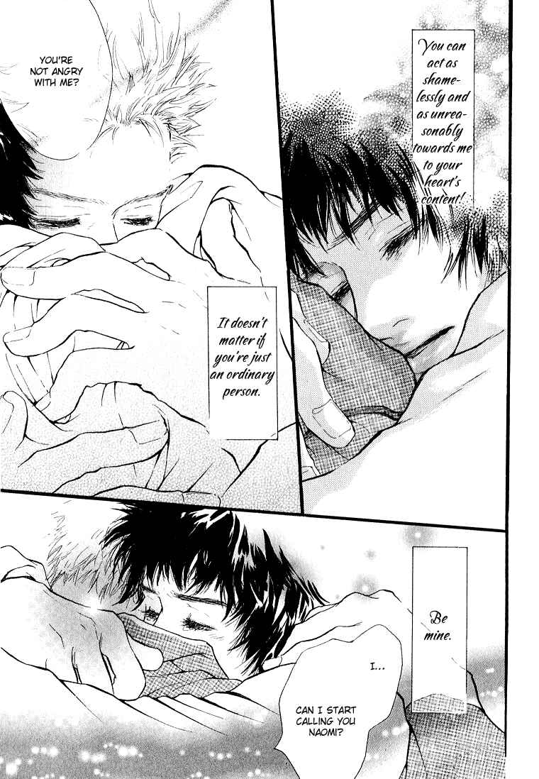 Page 19 Chapter 3 19 Sai no Hisoka na Yabou