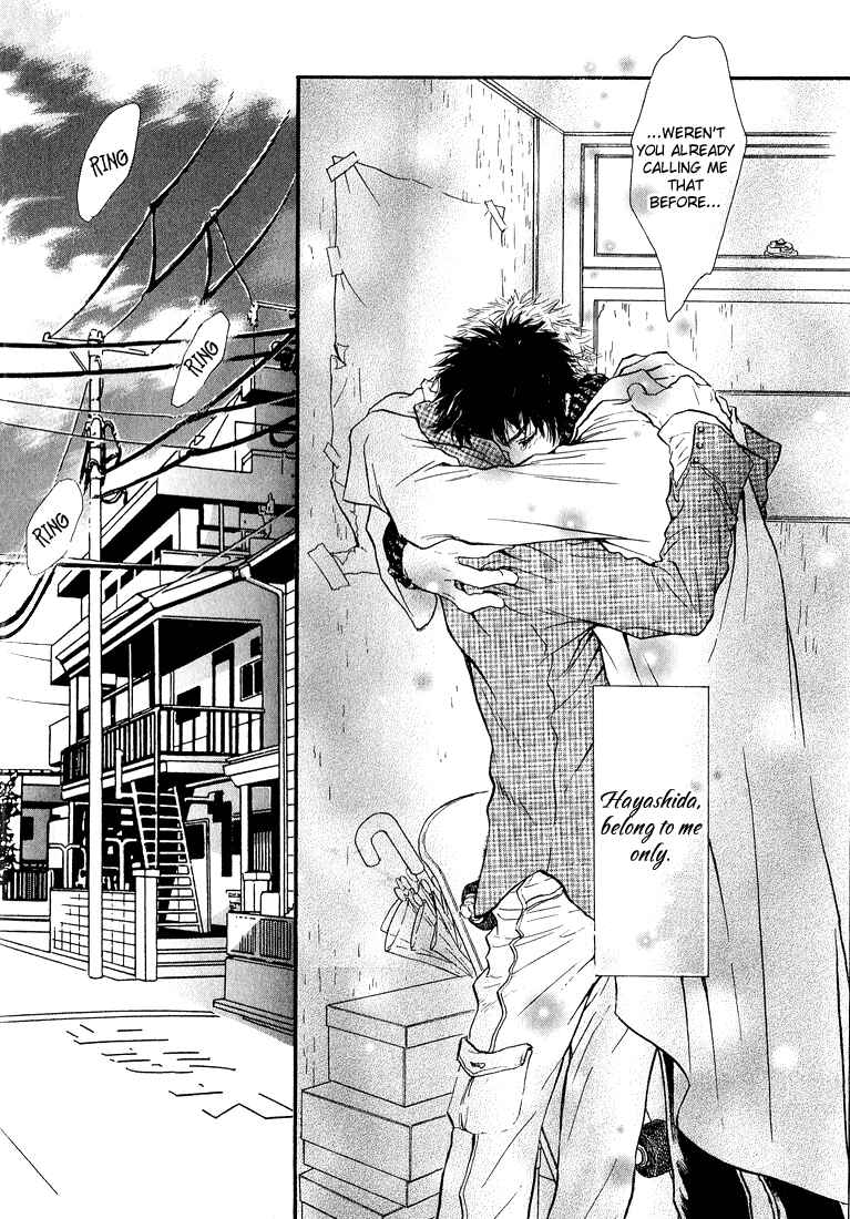 Page 20 Chapter 3 19 Sai no Hisoka na Yabou