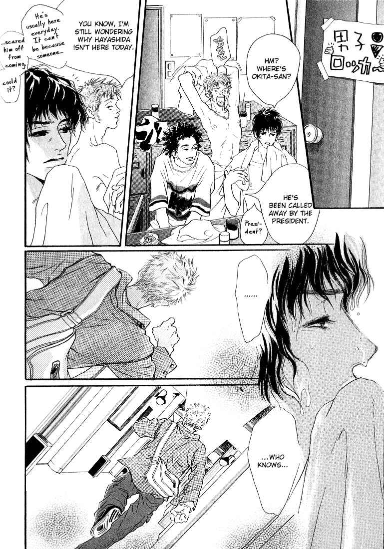 Page 6 Chapter 3 19 Sai no Hisoka na Yabou