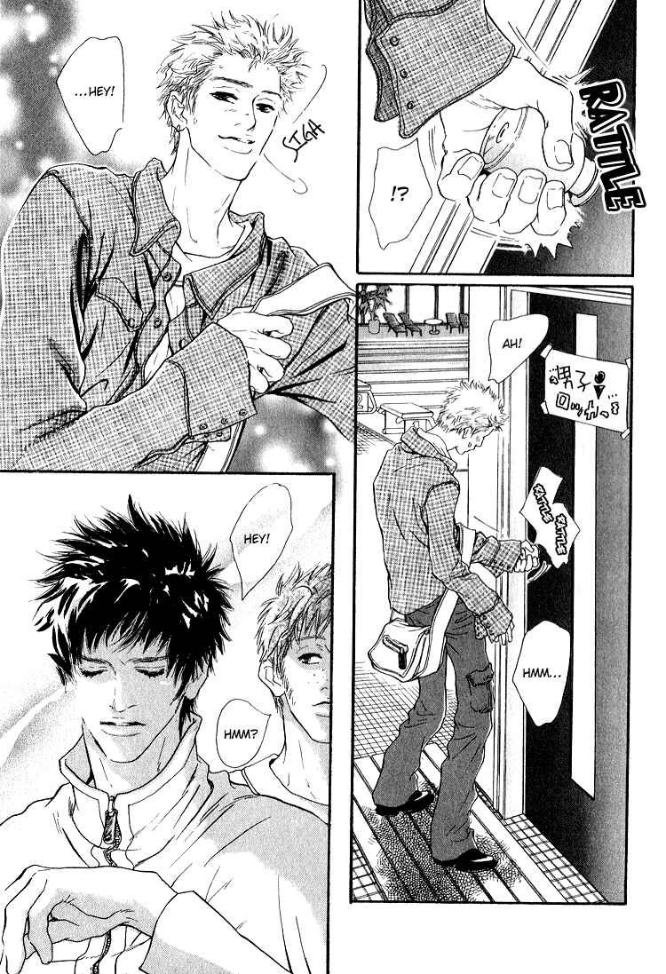 Page 7 Chapter 3 19 Sai no Hisoka na Yabou