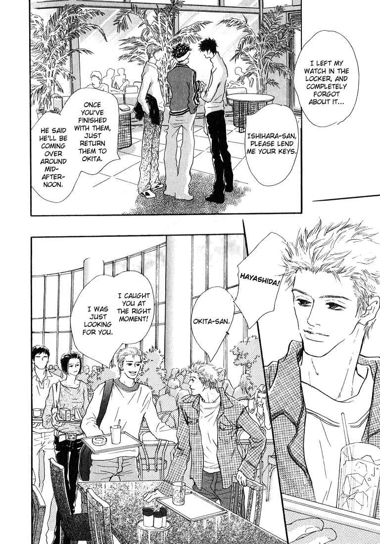 Page 8 Chapter 3 19 Sai no Hisoka na Yabou