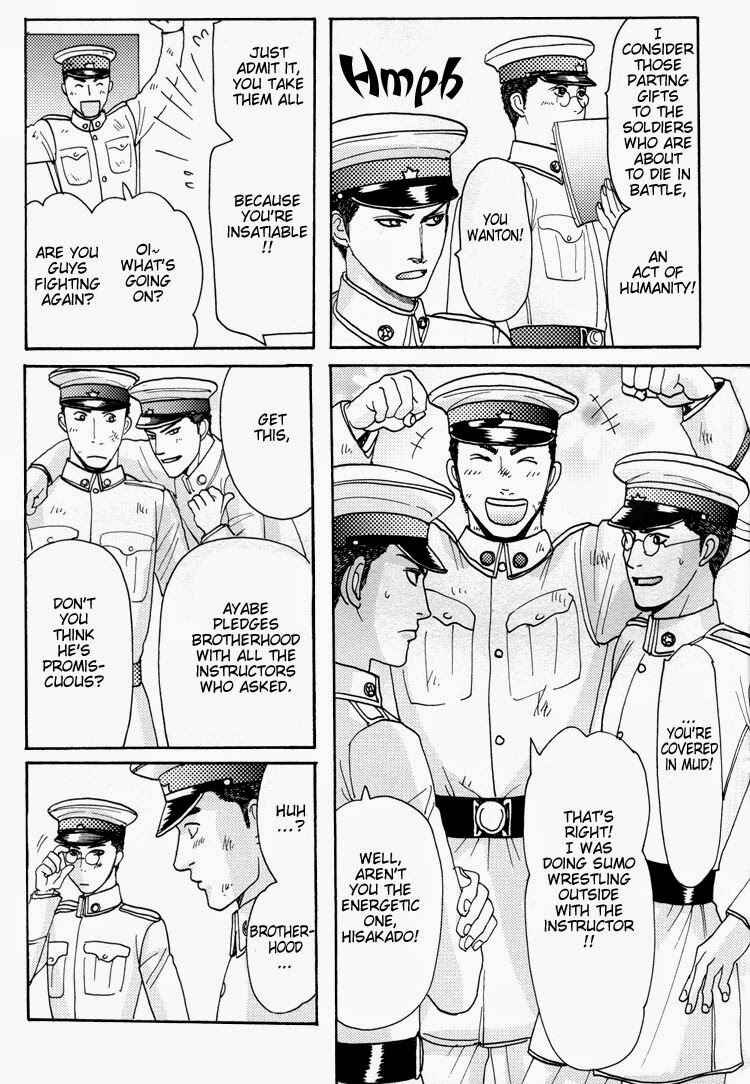 Page 10 Chapter Unknown_ab5c Rikugun Renai Shikan Gakkou - Gunpuku no Adam-tachi (Doujinshi)