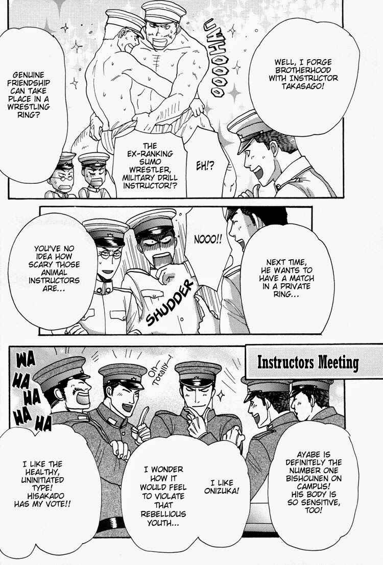 Page 11 Chapter Unknown_ab5c Rikugun Renai Shikan Gakkou - Gunpuku no Adam-tachi (Doujinshi)