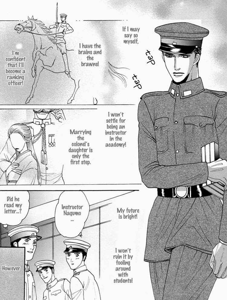Page 13 Chapter Unknown_ab5c Rikugun Renai Shikan Gakkou - Gunpuku no Adam-tachi (Doujinshi)