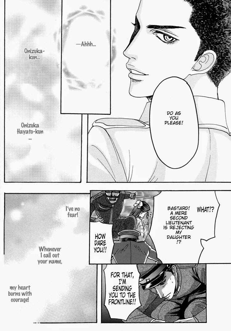 Page 21 Chapter Unknown_ab5c Rikugun Renai Shikan Gakkou - Gunpuku no Adam-tachi (Doujinshi)