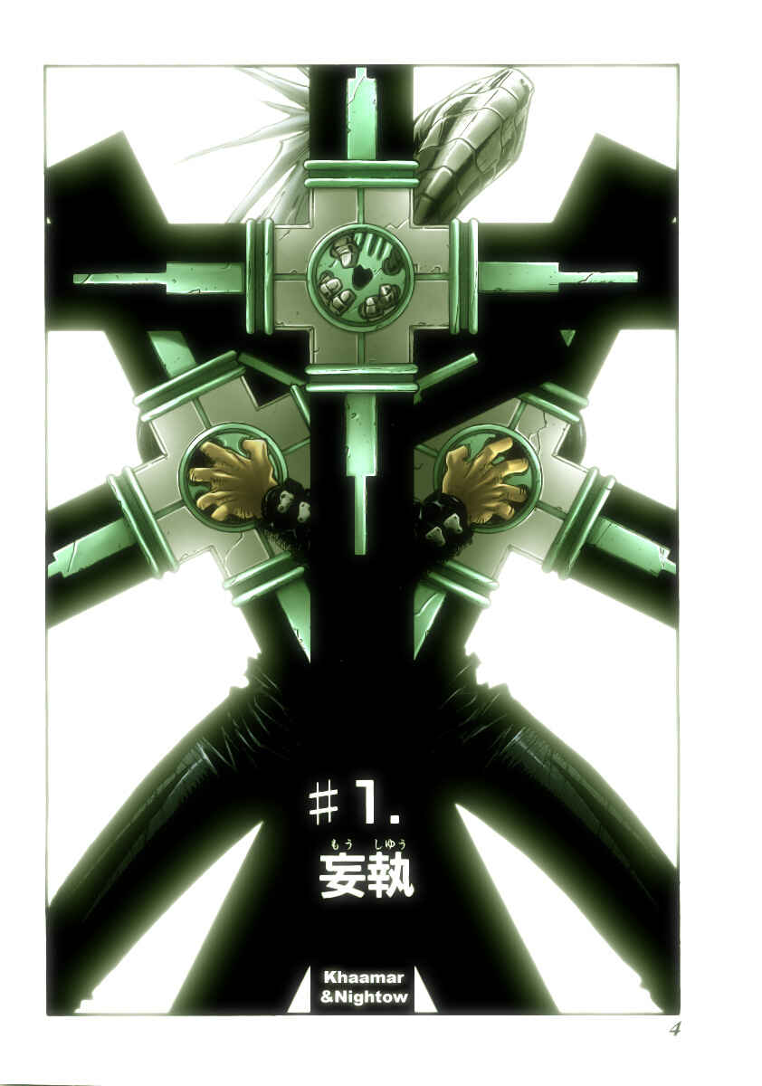Page 1 Chapter 58 Trigun Maximum