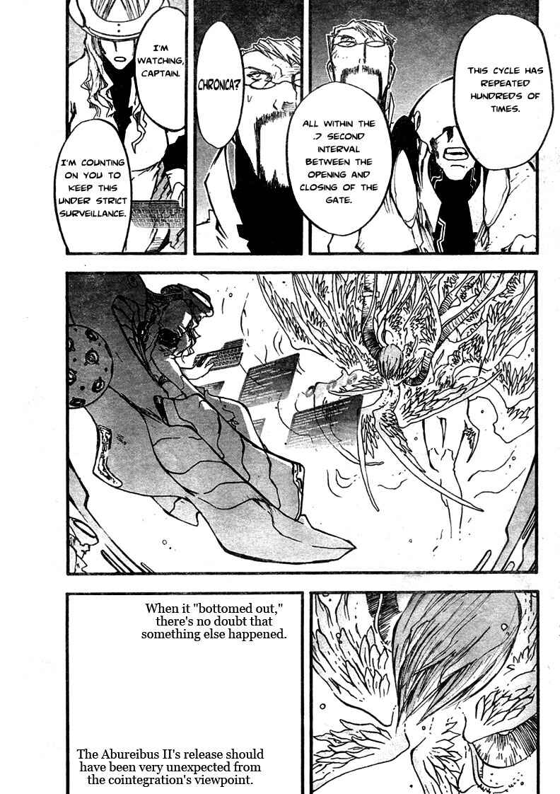 Page 12 Chapter 78 Trigun Maximum