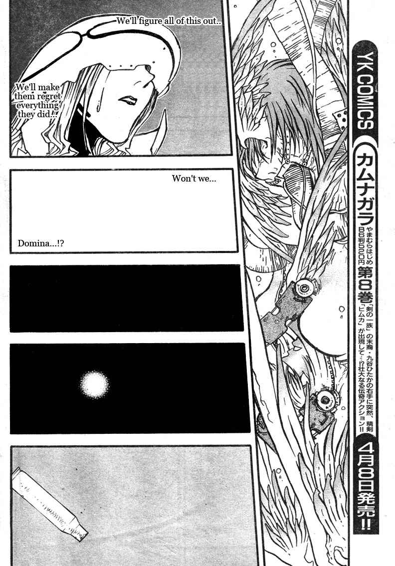 Page 13 Chapter 78 Trigun Maximum