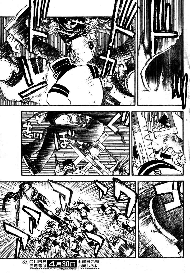 Page 25 Chapter 78 Trigun Maximum