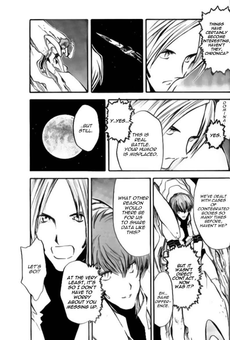 Page 4 Chapter 72 Trigun Maximum