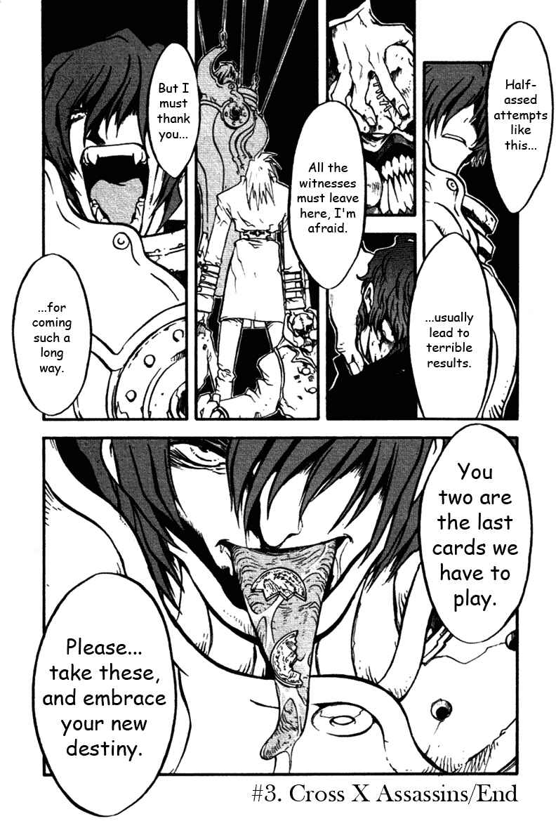 Page 25 Chapter 36 Trigun Maximum