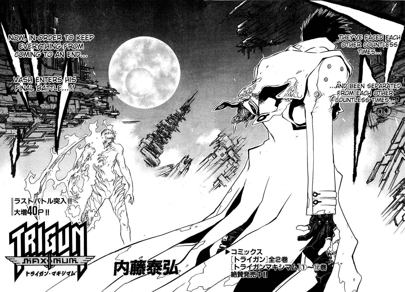 Page 3 Chapter 96 Trigun Maximum