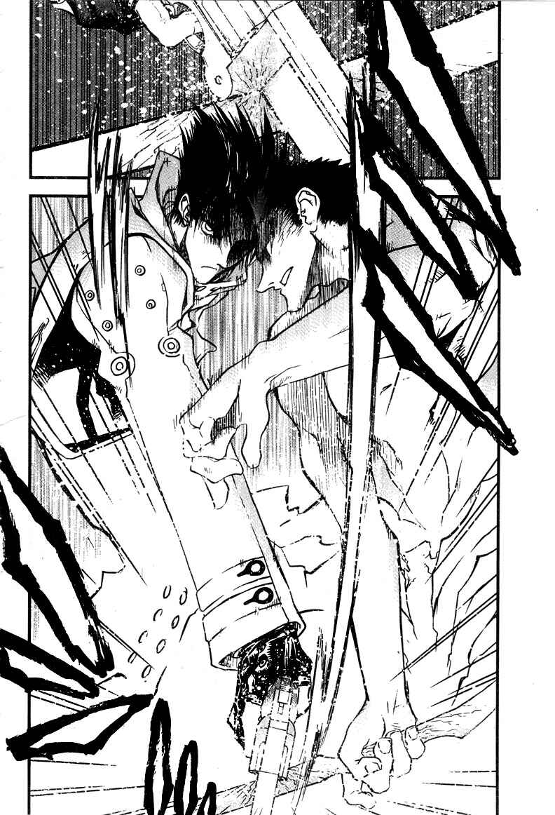 Page 5 Chapter 96 Trigun Maximum