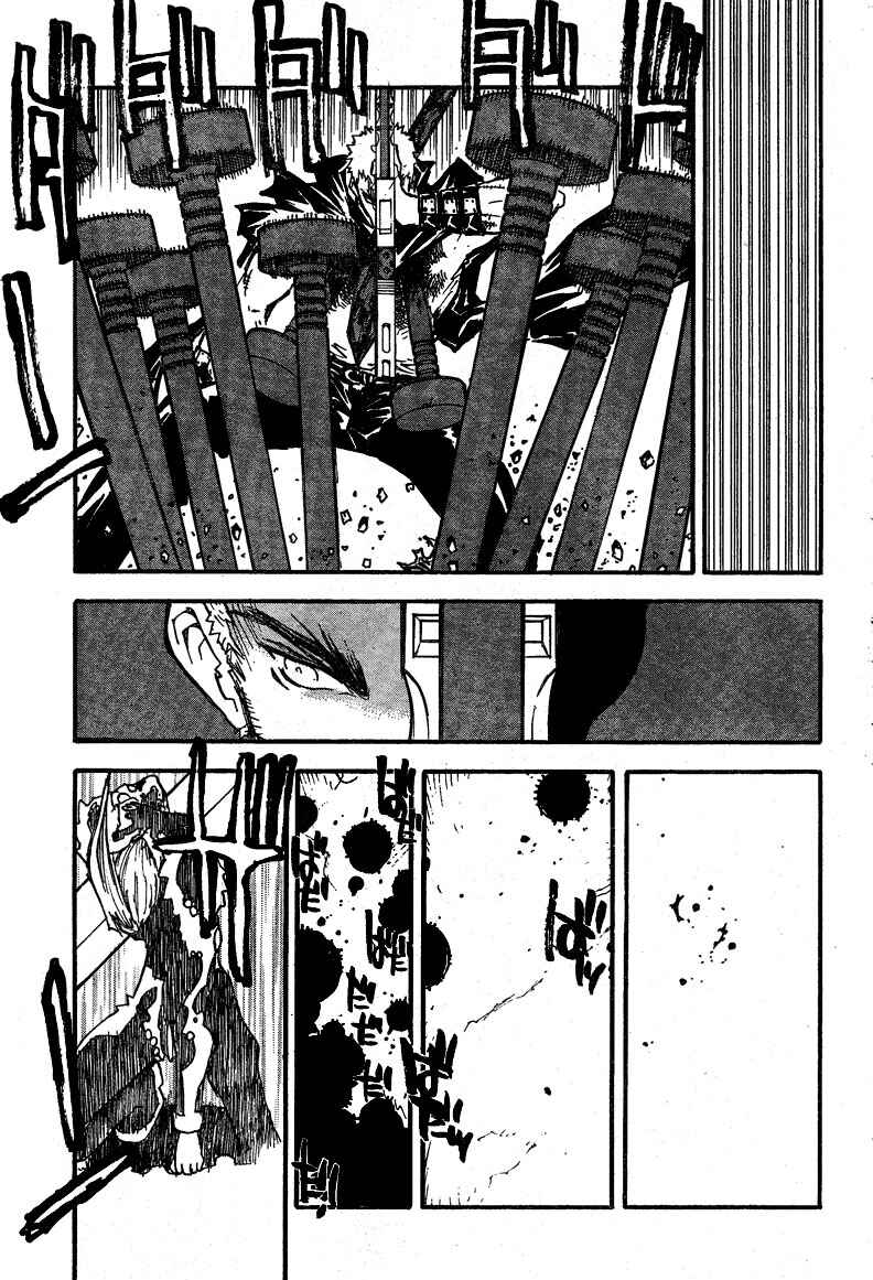 Page 26 Chapter 86 Trigun Maximum