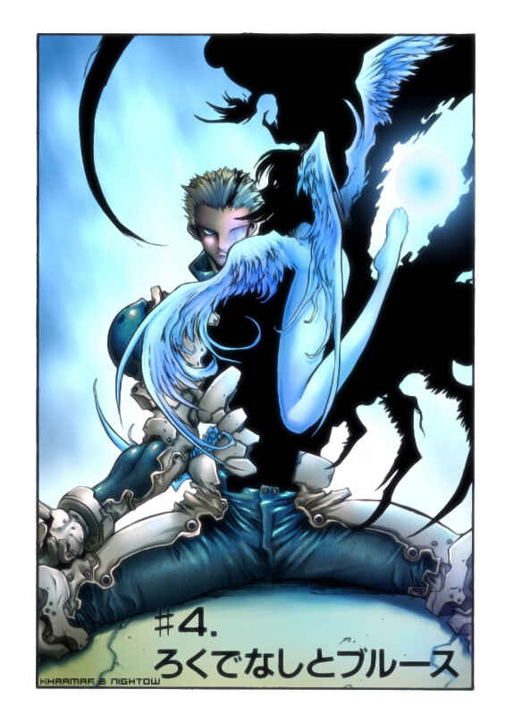 Page 3 Chapter 43 Trigun Maximum