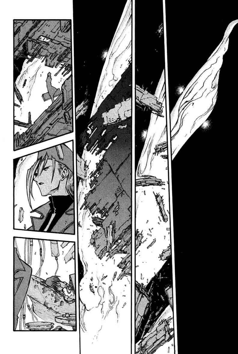 Page 25 Chapter 67 Trigun Maximum