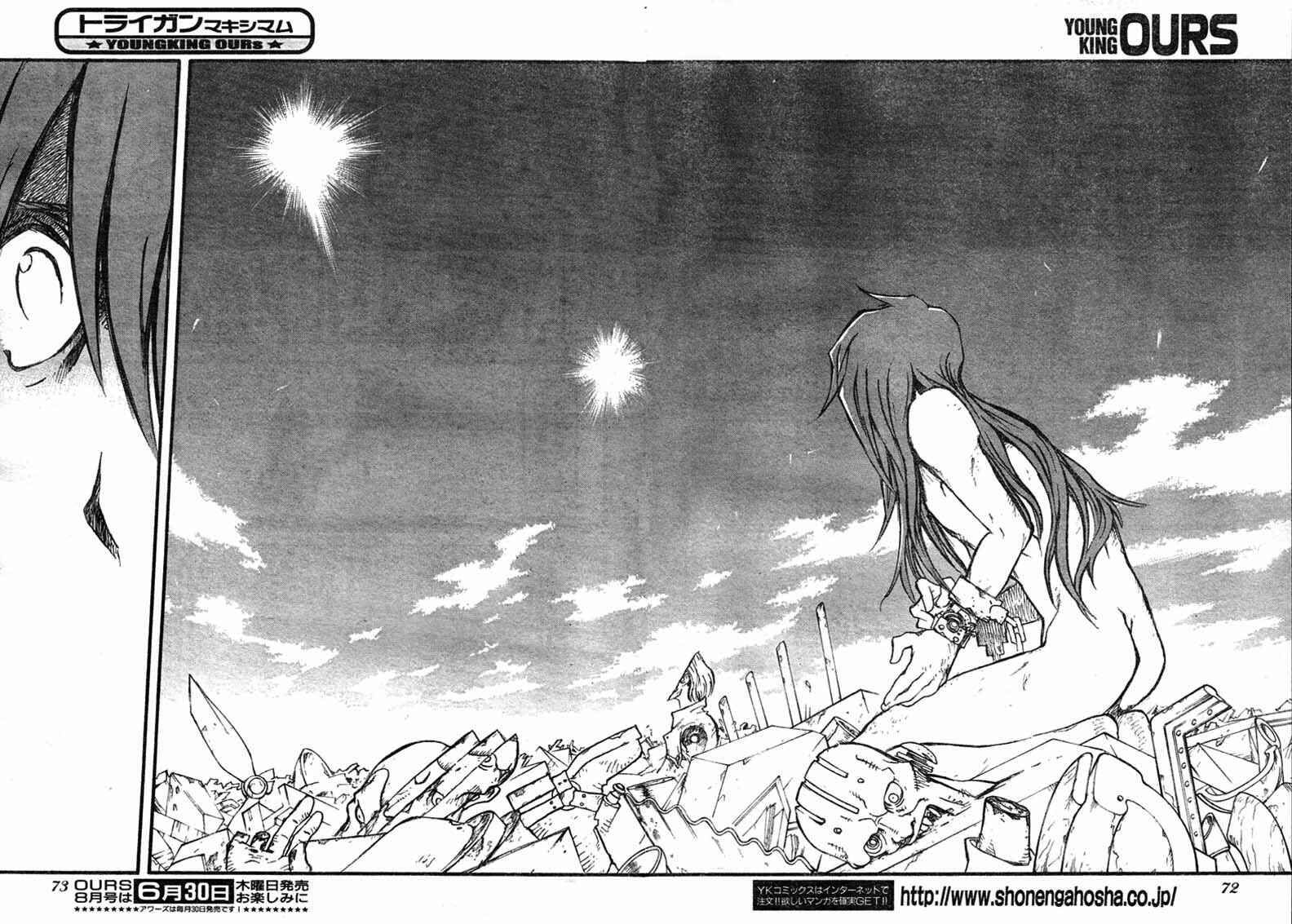 Page 16 Chapter 80 Trigun Maximum