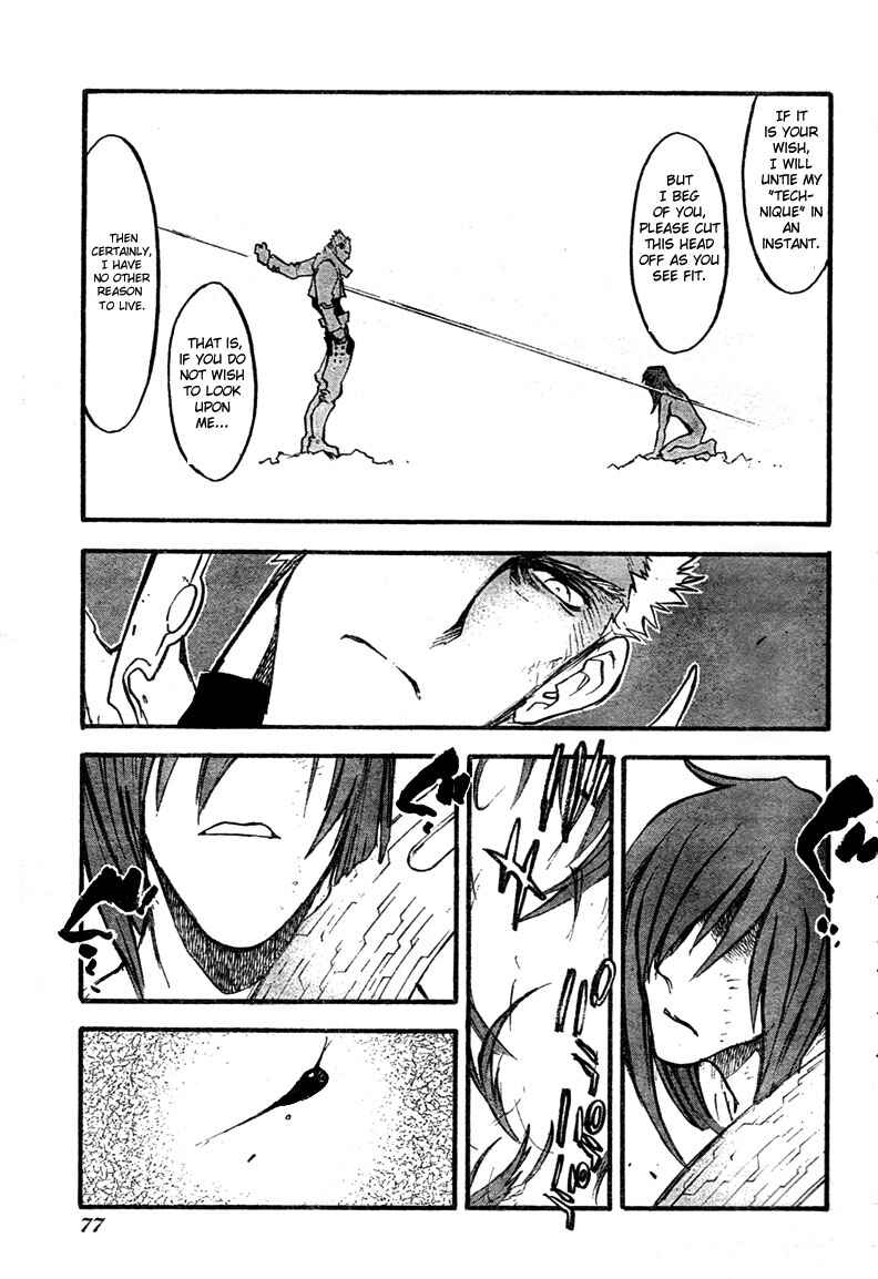 Page 20 Chapter 80 Trigun Maximum