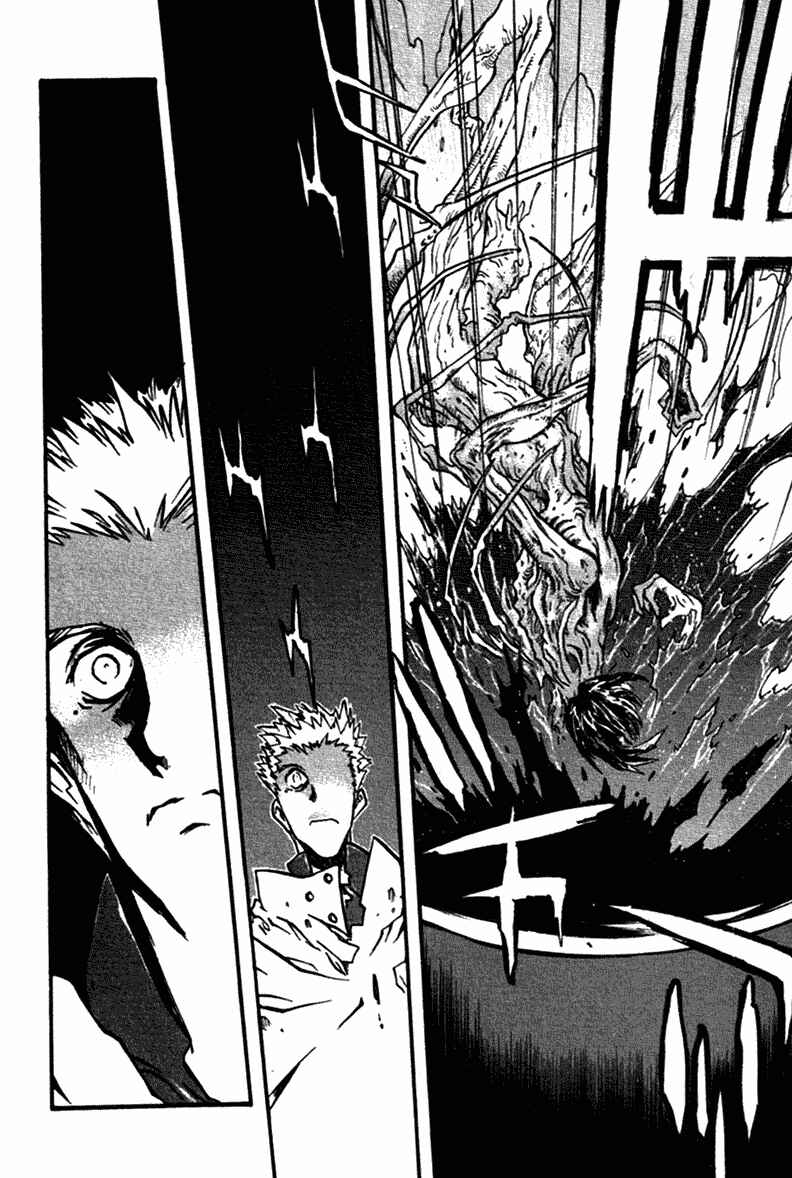 Page 19 Chapter 37 Trigun Maximum