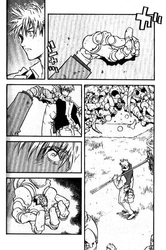 Page 5 Chapter 20 Trigun Maximum