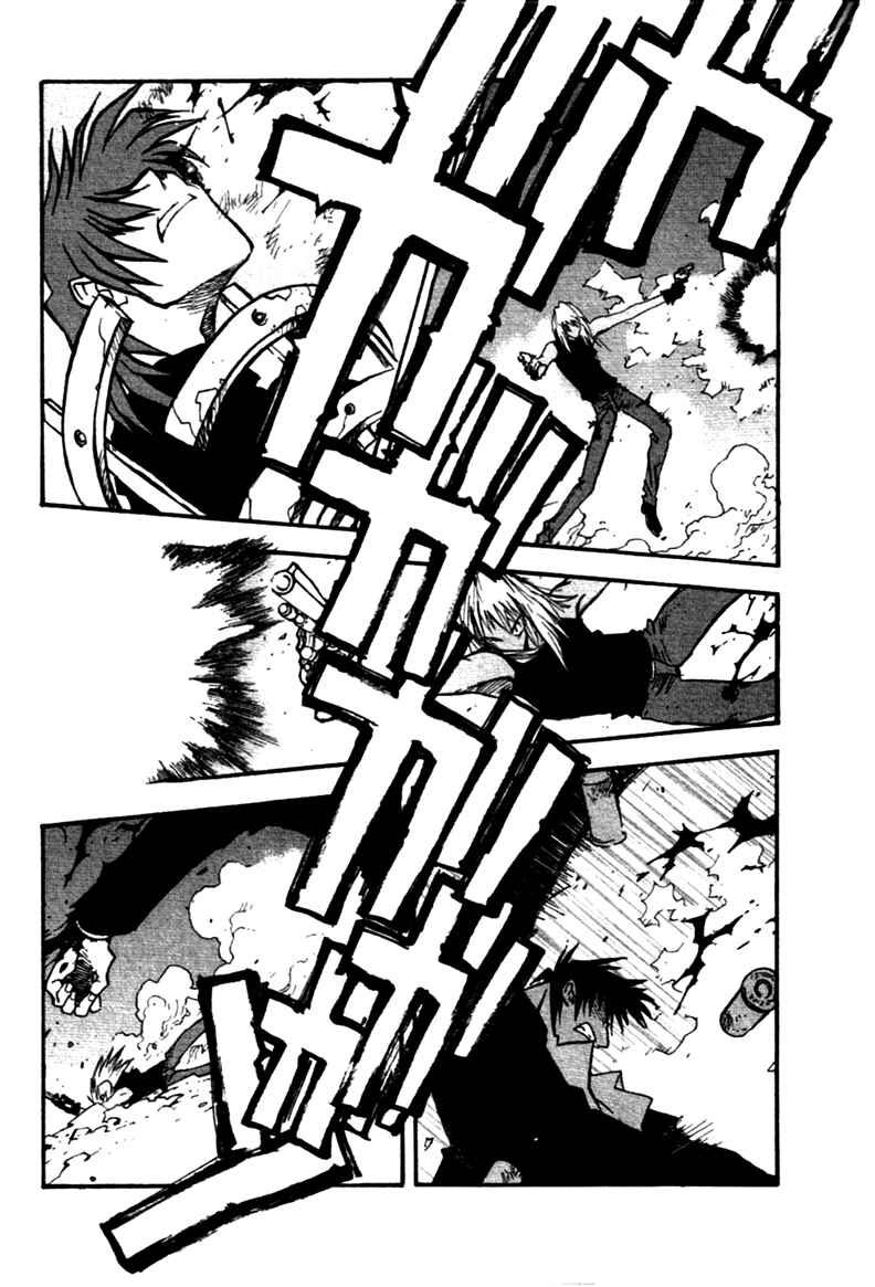 Page 21 Chapter 31 Trigun Maximum