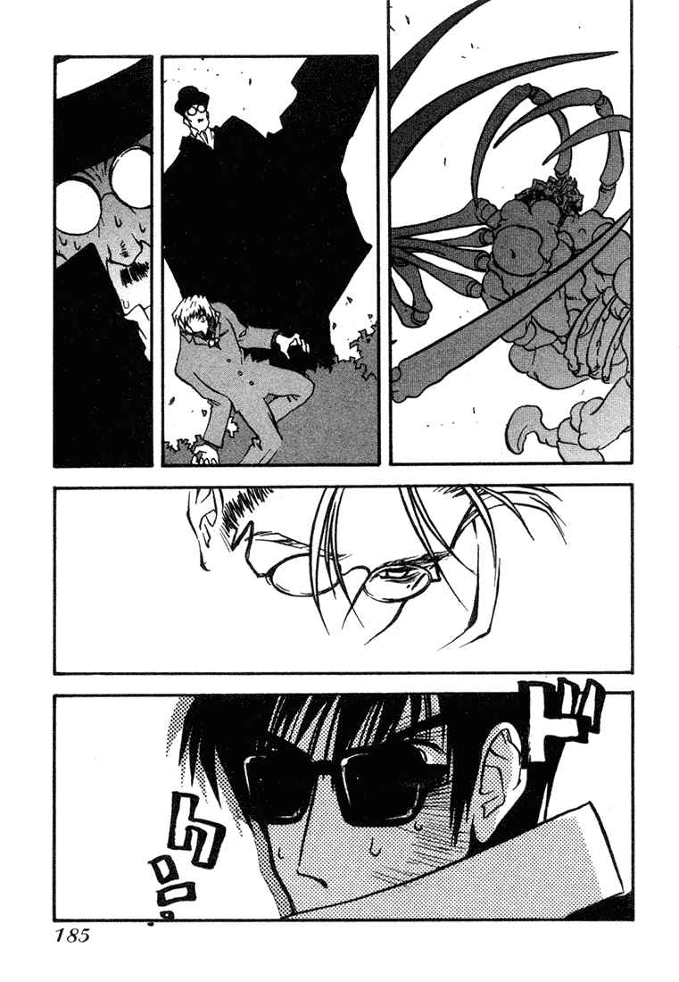 Page 12 Chapter 13 Trigun Maximum