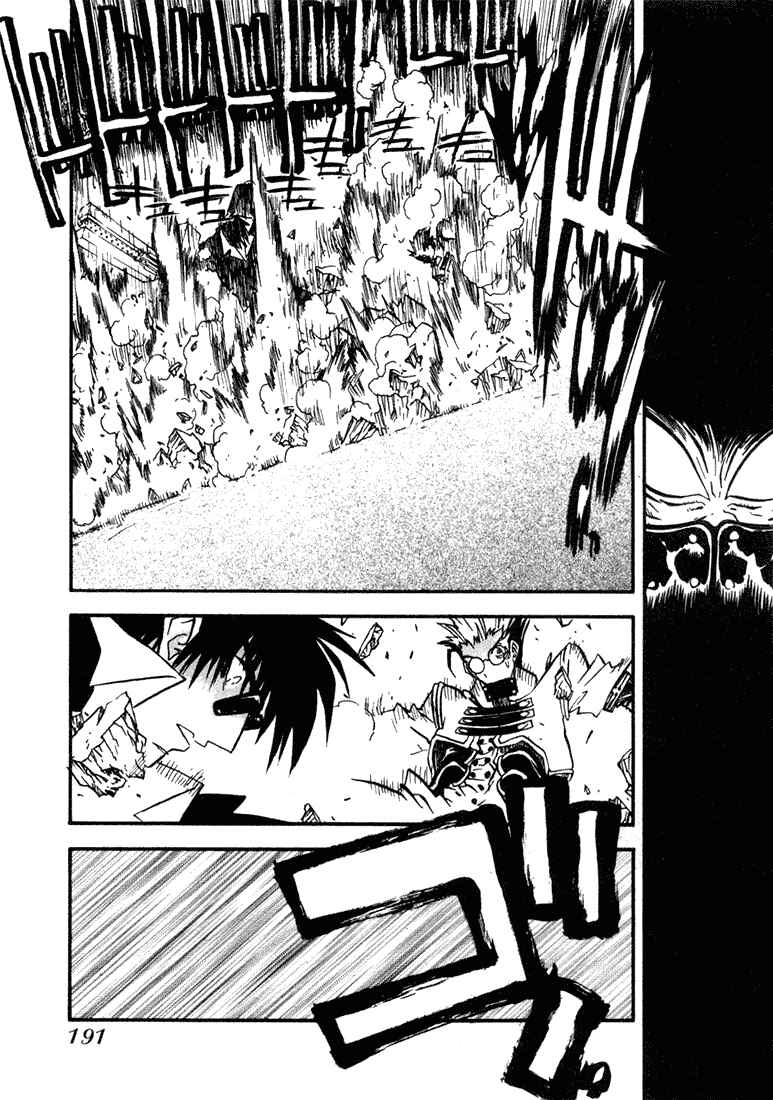 Page 18 Chapter 13 Trigun Maximum
