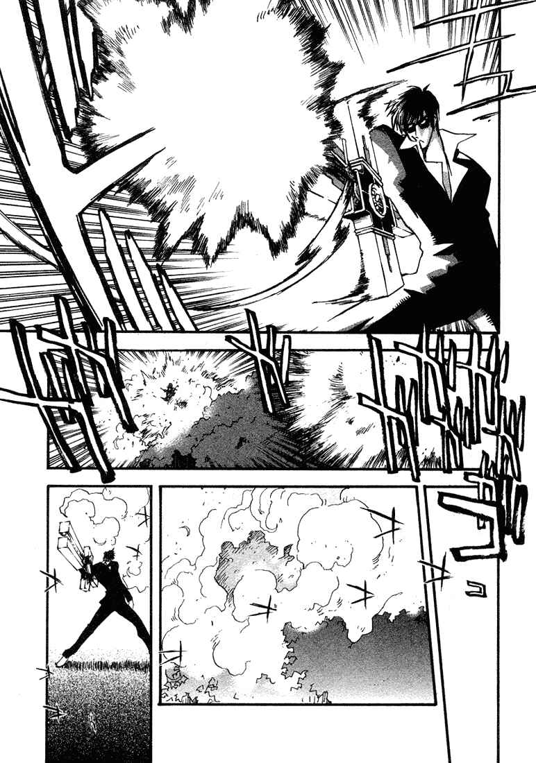 Page 5 Chapter 13 Trigun Maximum