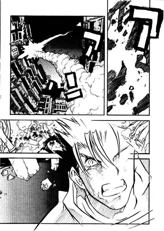 Page 12 Chapter 27 Trigun Maximum