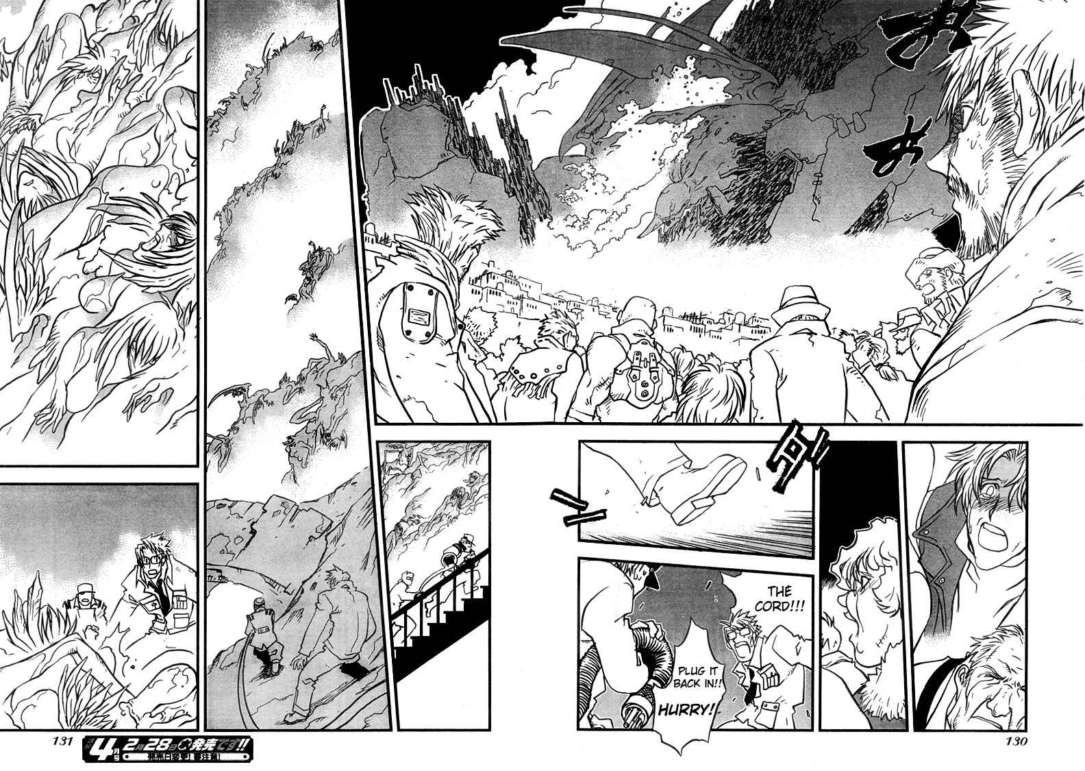 Page 17 Chapter 95 Trigun Maximum