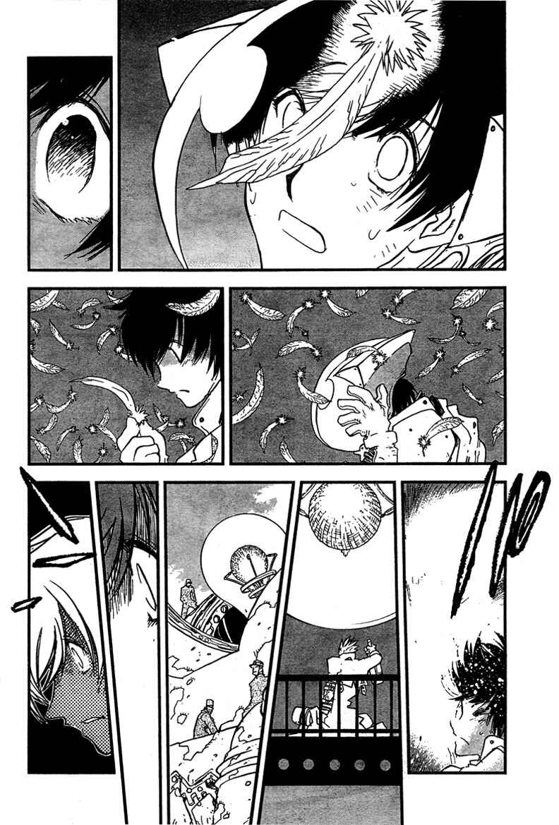 Page 3 Chapter 95 Trigun Maximum