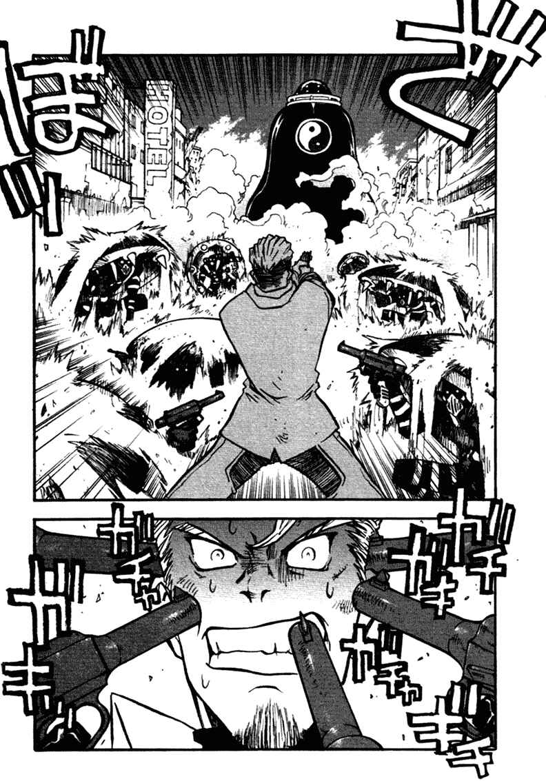Page 21 Chapter 34 Trigun Maximum