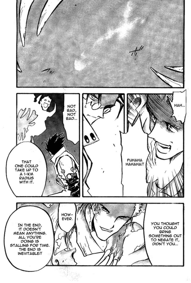 Page 23 Chapter 76 Trigun Maximum