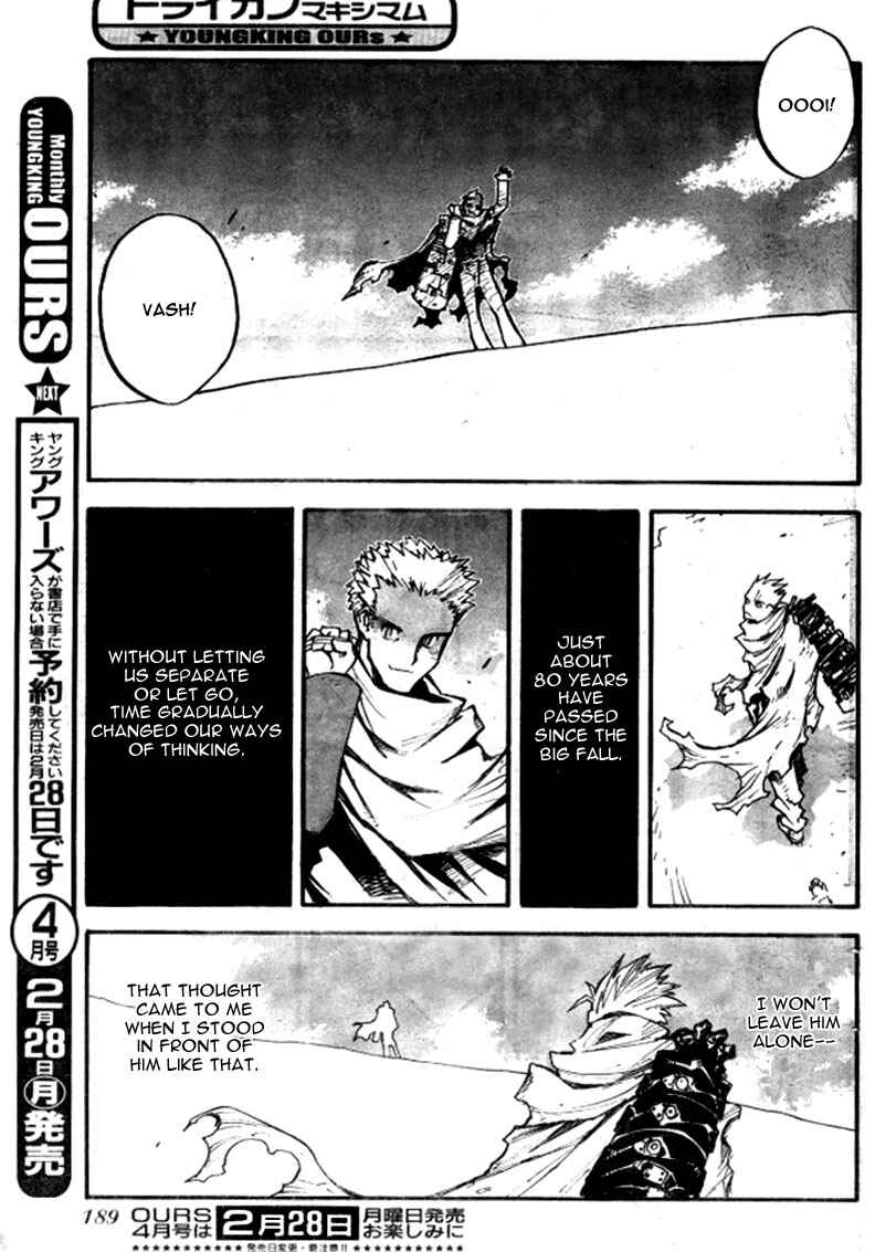 Page 5 Chapter 76 Trigun Maximum