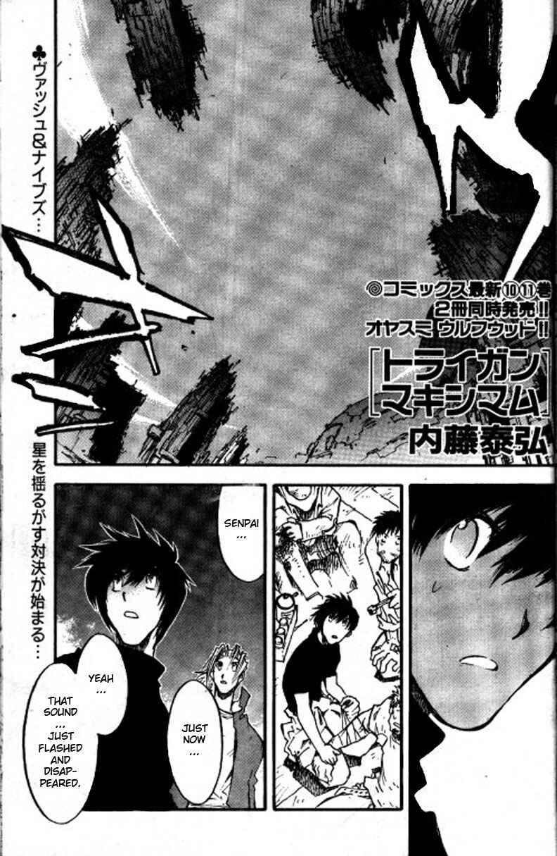 Page 9 Chapter 75 Trigun Maximum