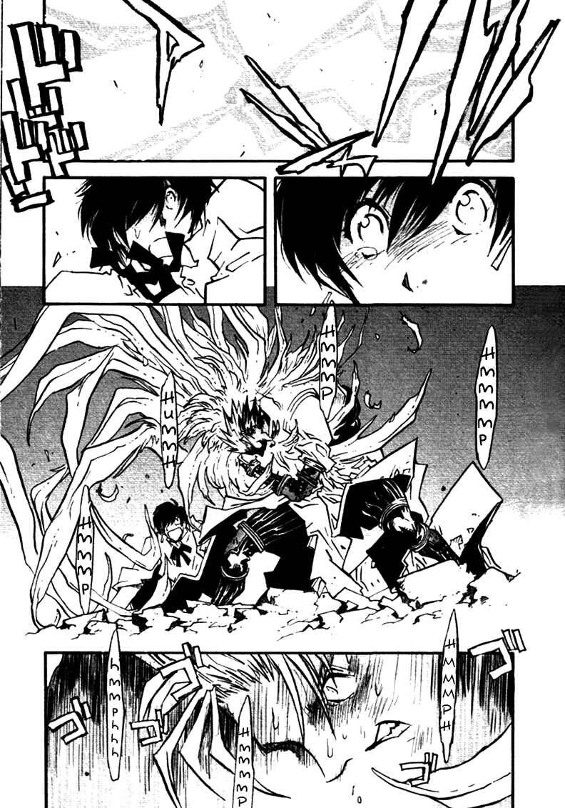 Page 13 Chapter 32 Trigun Maximum