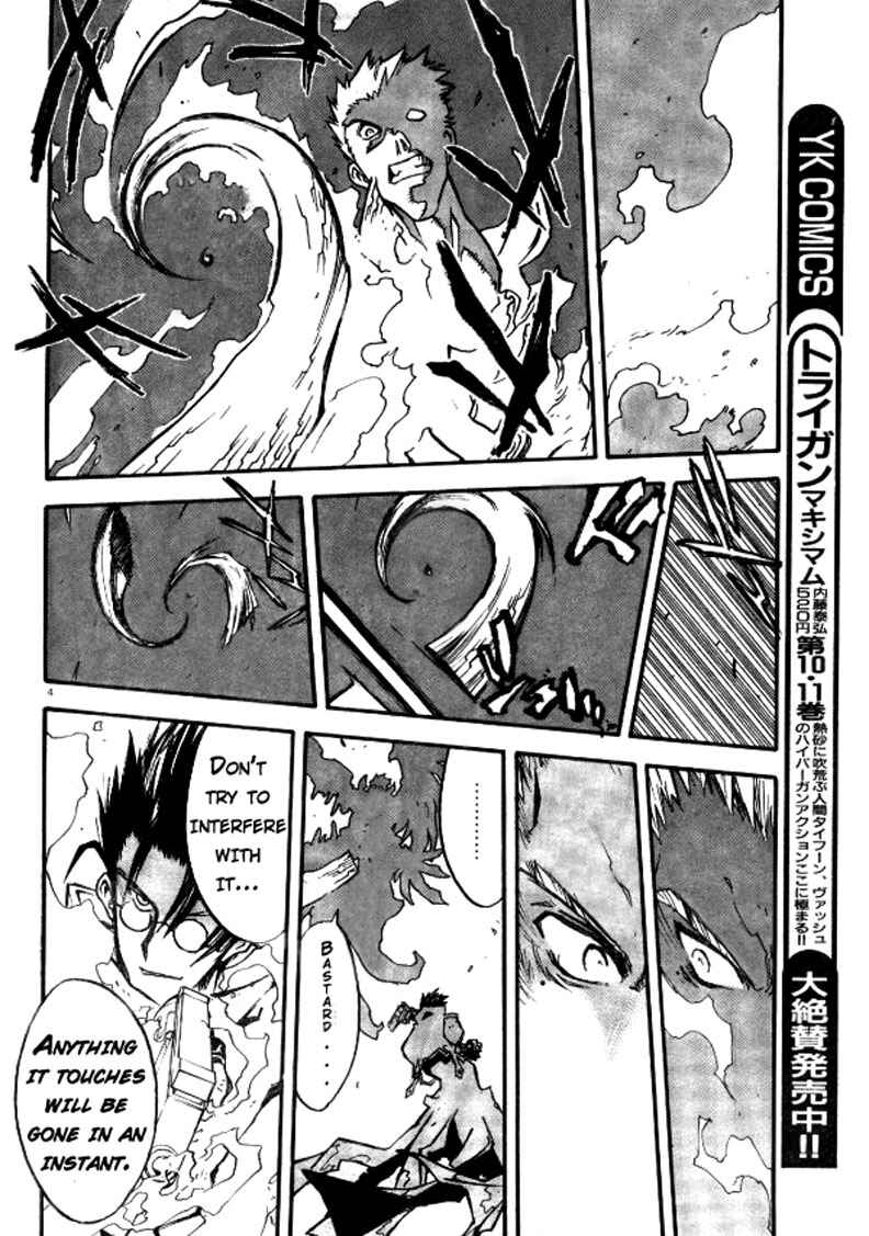 Page 6 Chapter 77 Trigun Maximum