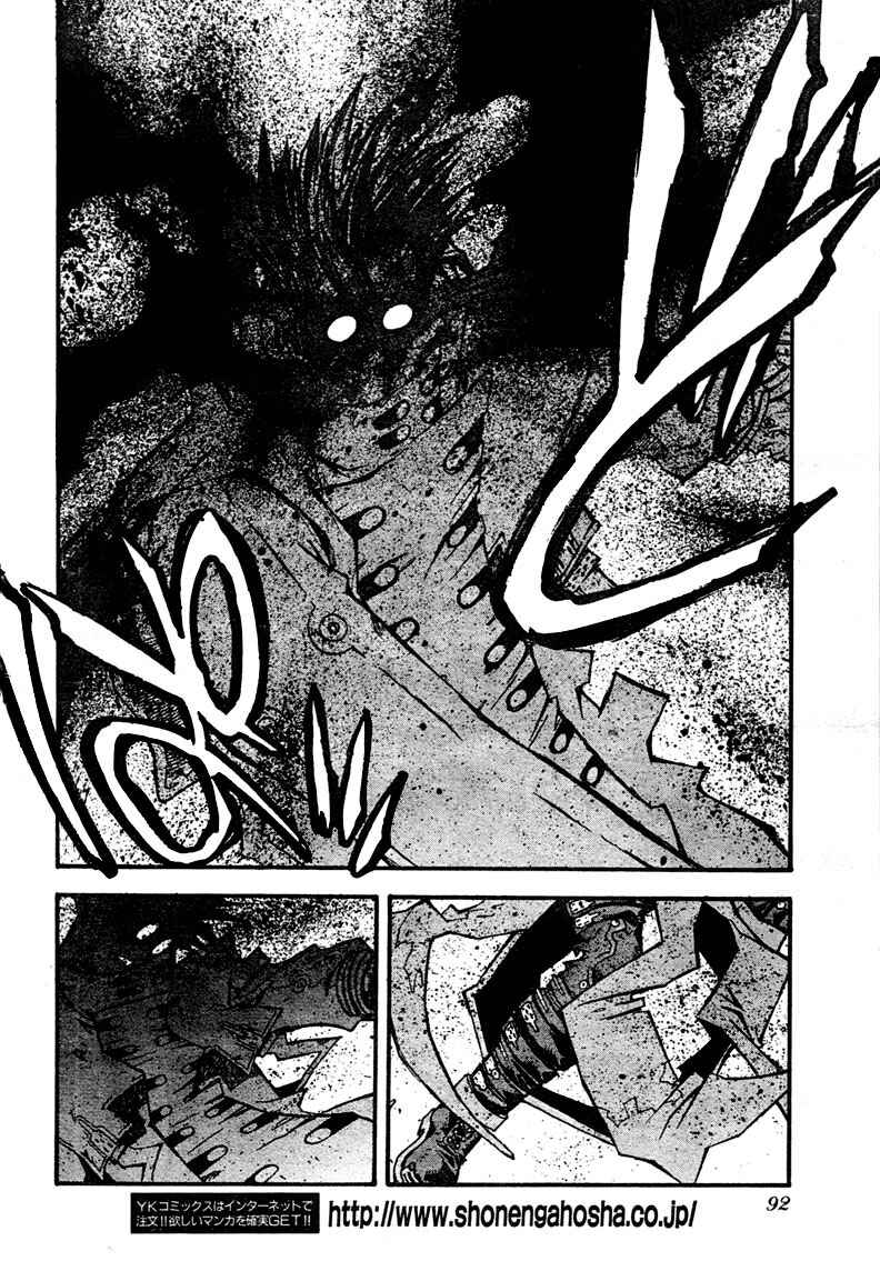 Page 11 Chapter 79 Trigun Maximum