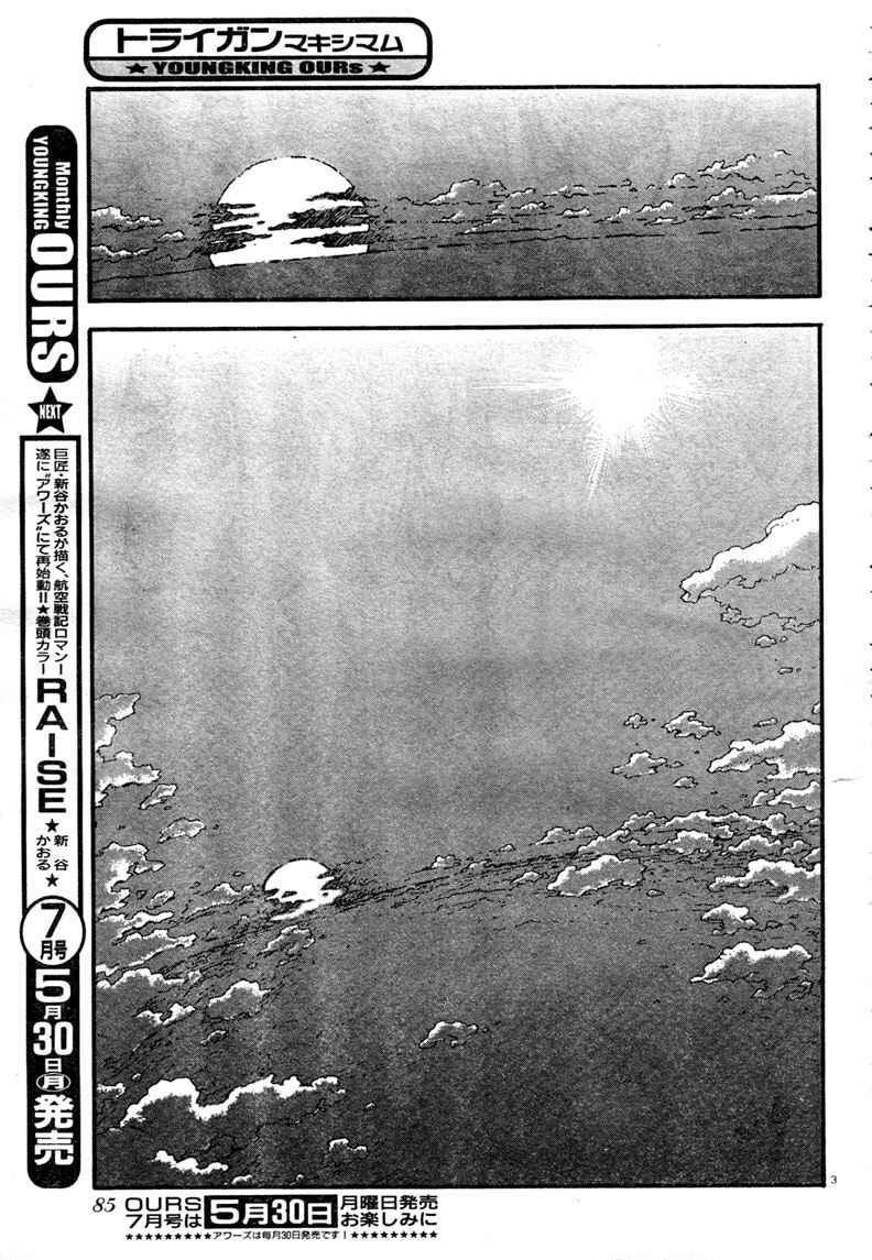Page 4 Chapter 79 Trigun Maximum