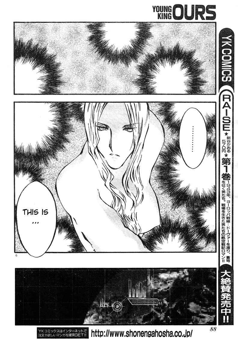 Page 7 Chapter 79 Trigun Maximum