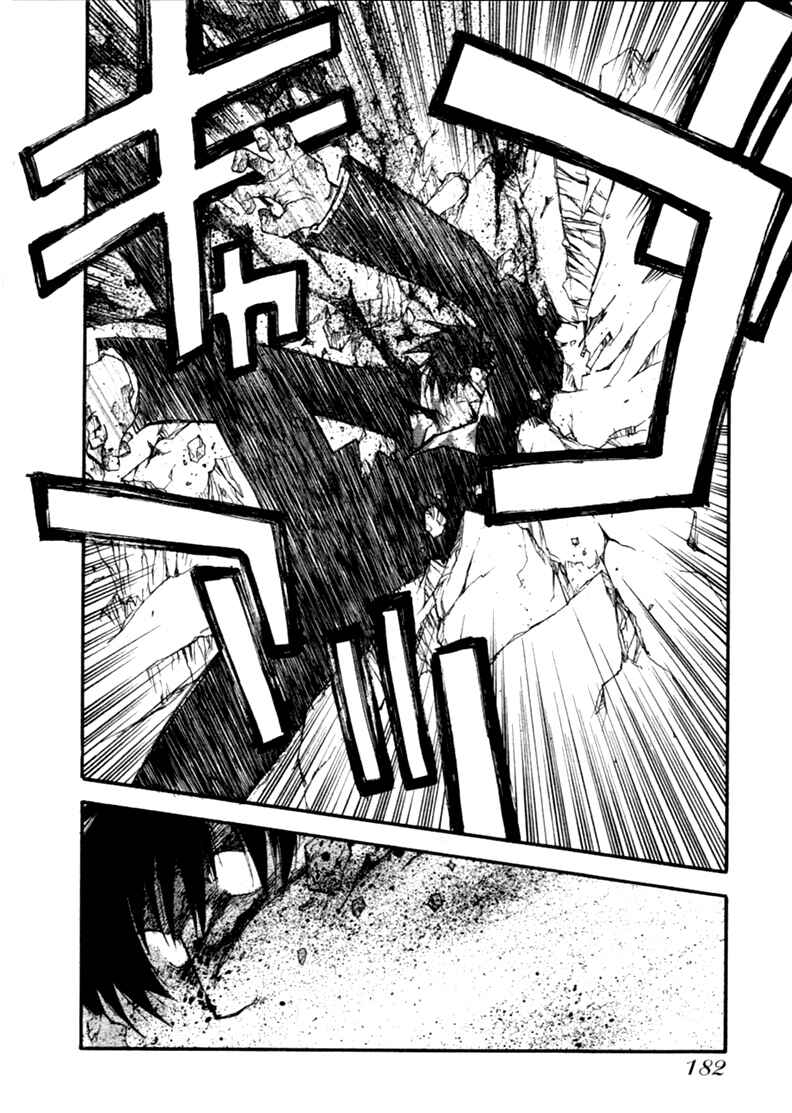 Page 16 Chapter 57 Trigun Maximum