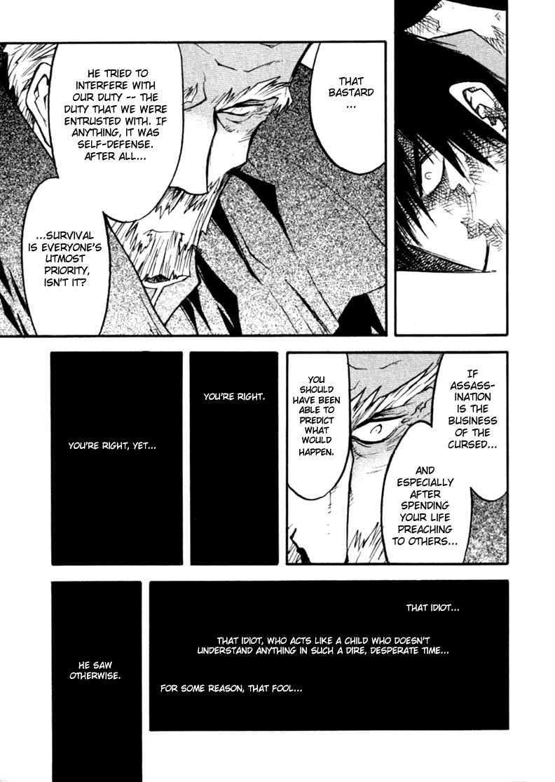 Page 25 Chapter 57 Trigun Maximum