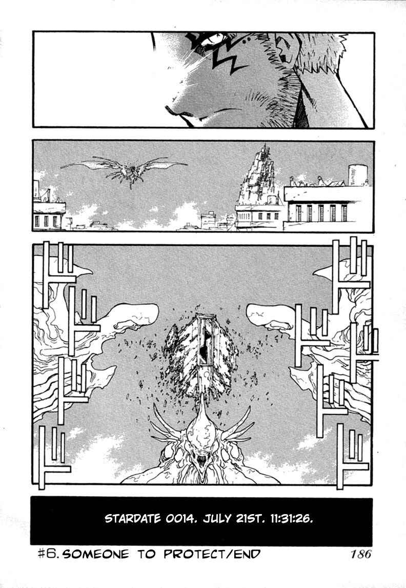 Page 30 Chapter 71 Trigun Maximum