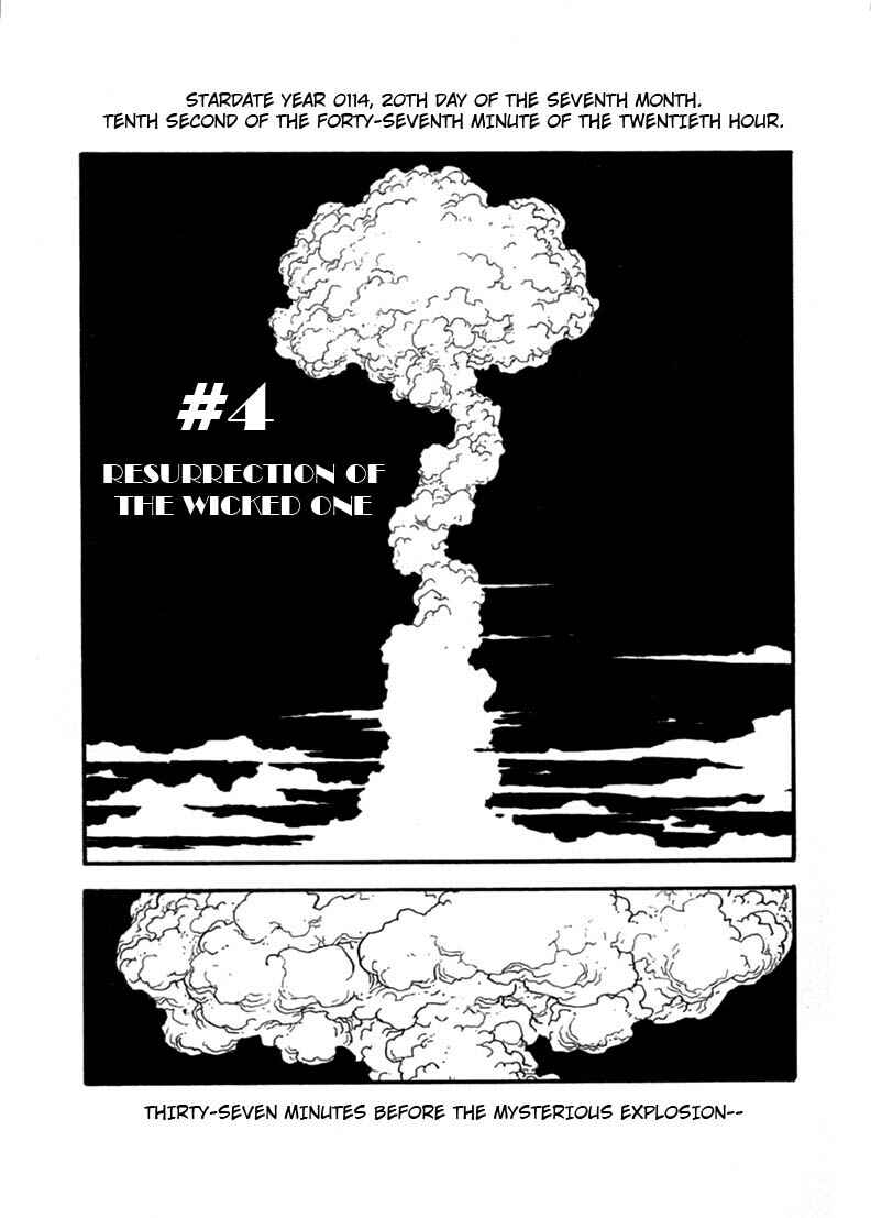 Page 2 Chapter 69 Trigun Maximum