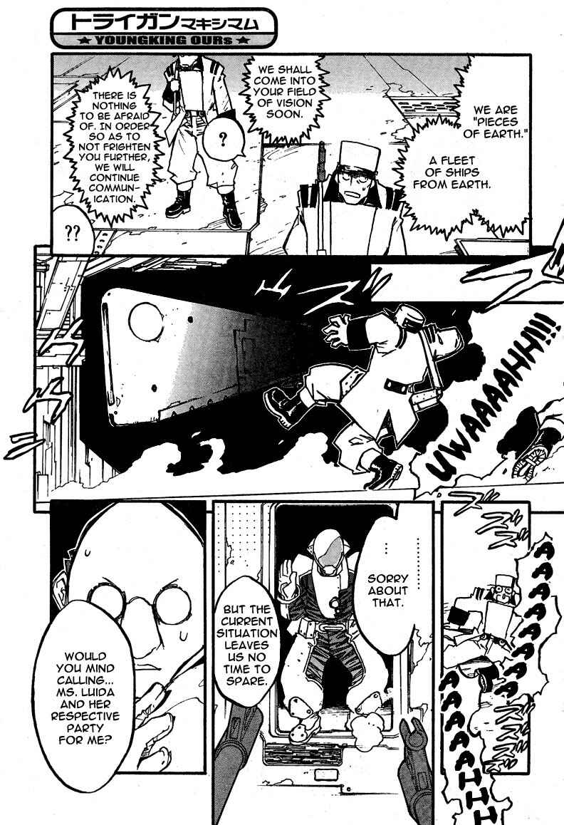 Page 14 Chapter 84 Trigun Maximum